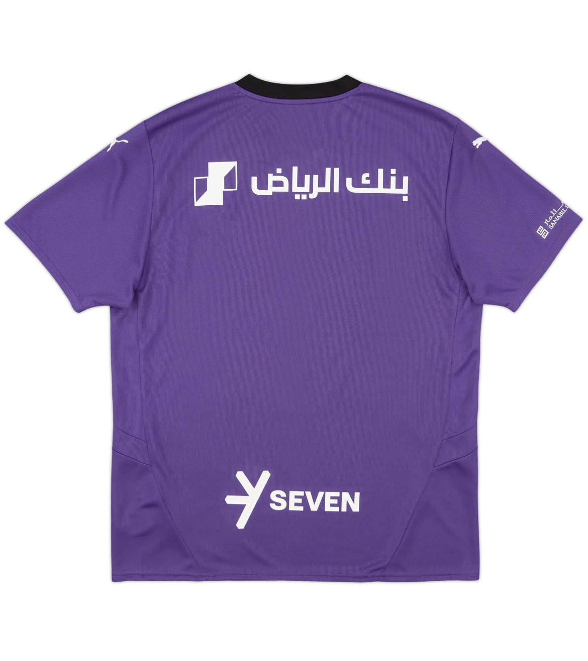 Al Hilal Third 2024-25 (M/L)