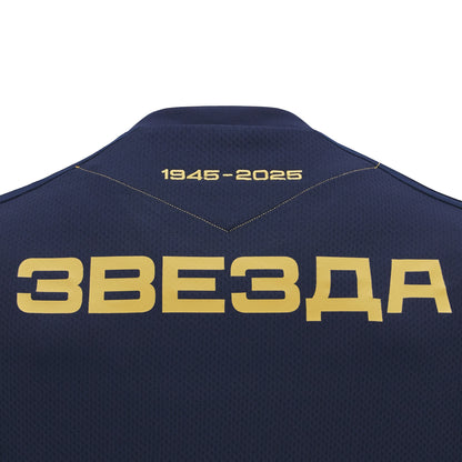 Etoile Rouge Belgrade Training Player 24-25 (M/XL/XXL)