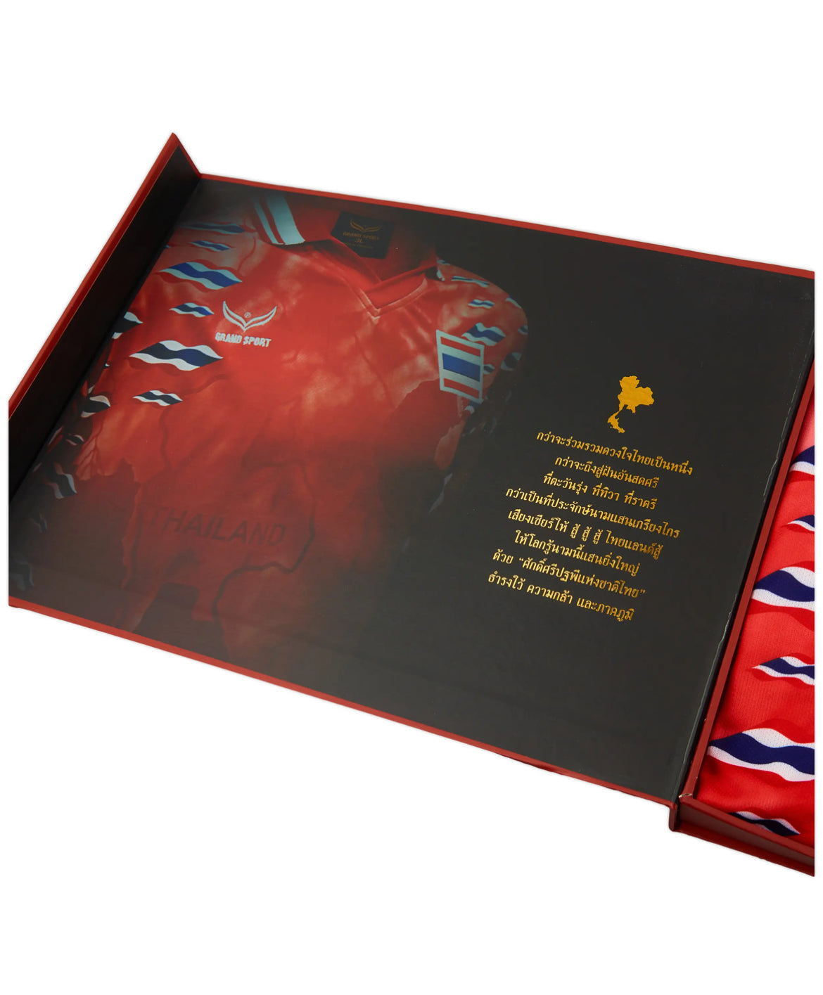 Thailande Extérieur 1997-98 Reissue (XL) [In Box]