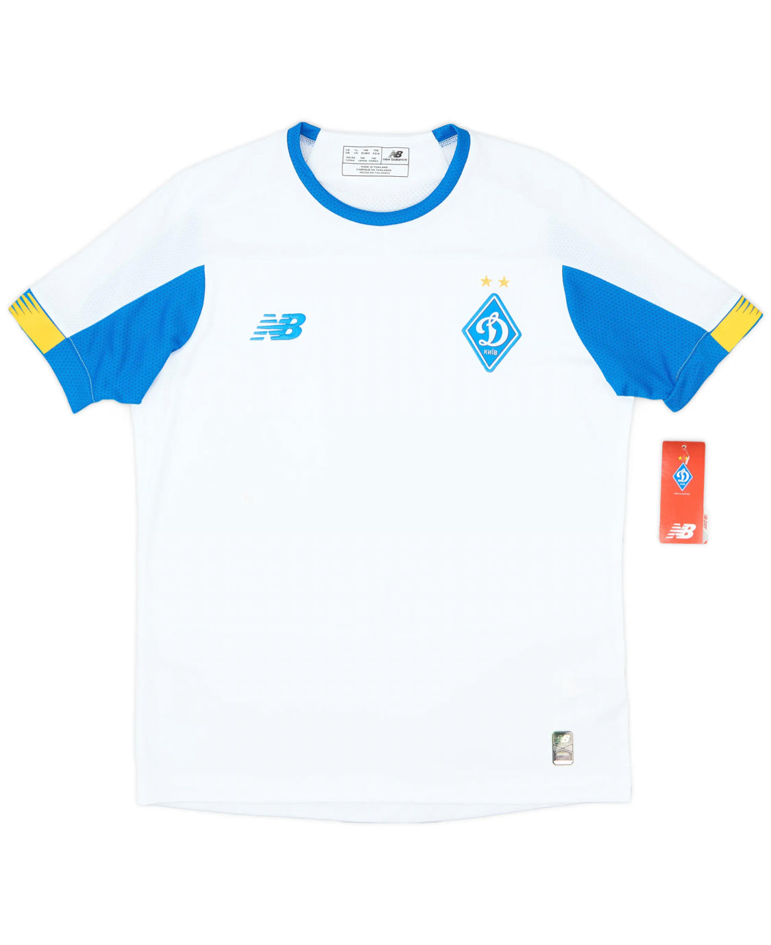 Dynamo Kiev Domicile 2019-20 JUNIOR (6 ans)