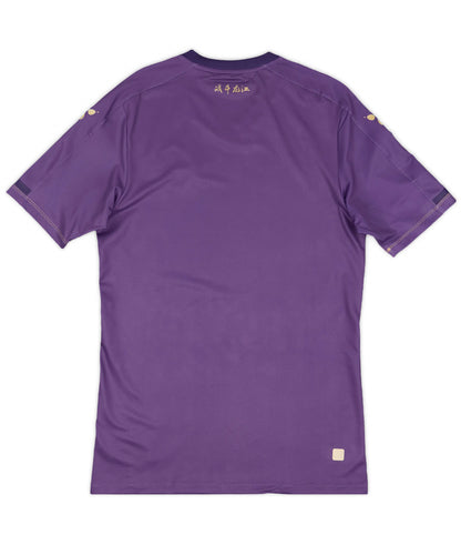 Heilongjiang Home 2018 (L) [with shorts]