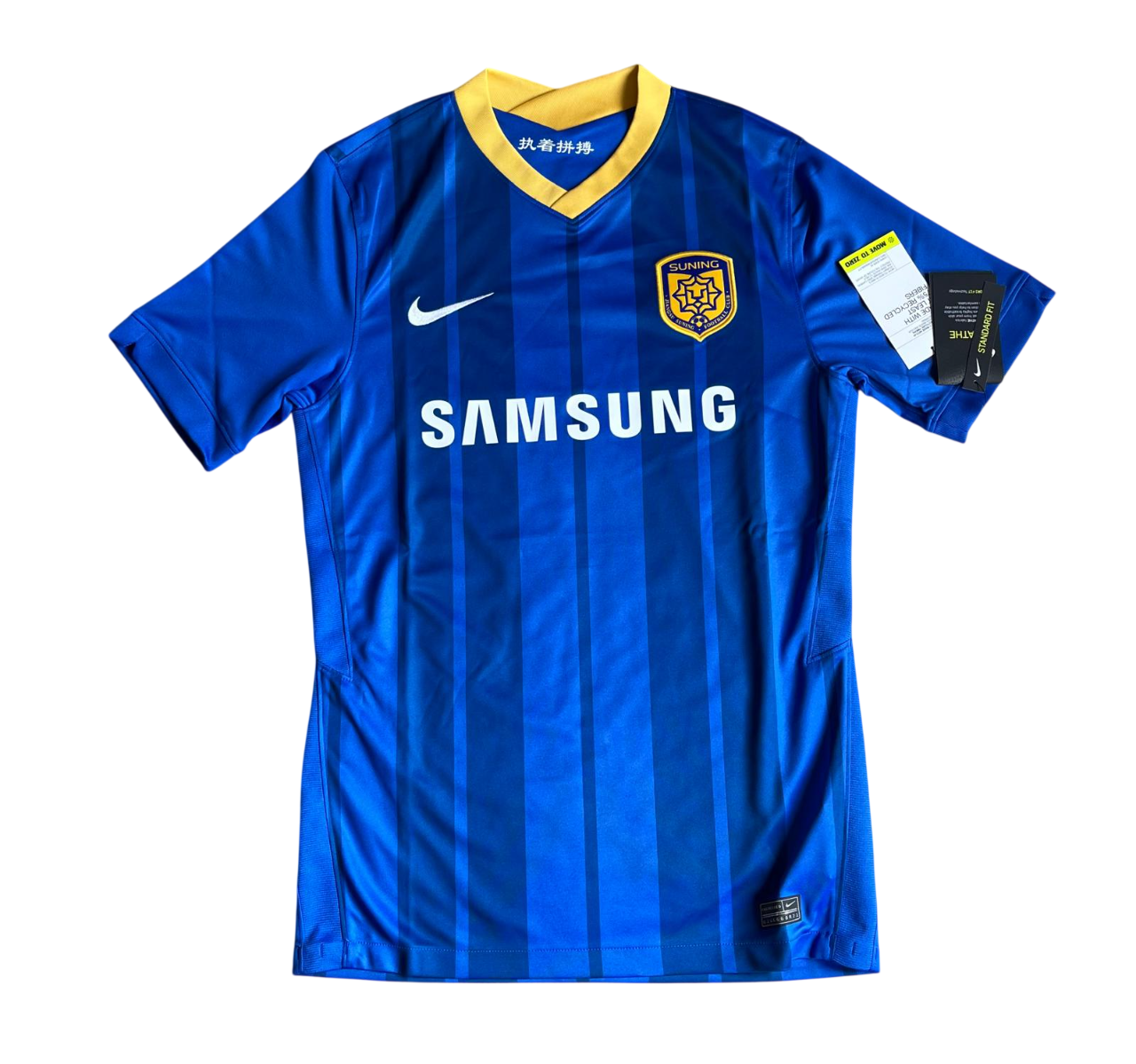 Jiangsu Suning FC Domicile 2021 (S)
