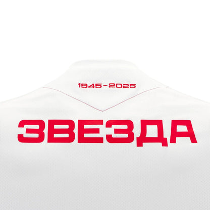 Etoile Rouge Belgrade Training T-Shirt 24-25 (S/M/L/XXL/3XL)